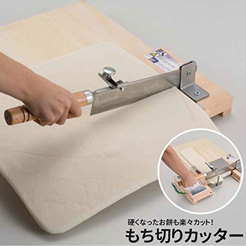 Amazon | もち切おまかせカッター | ノーブランド品 | スライサー